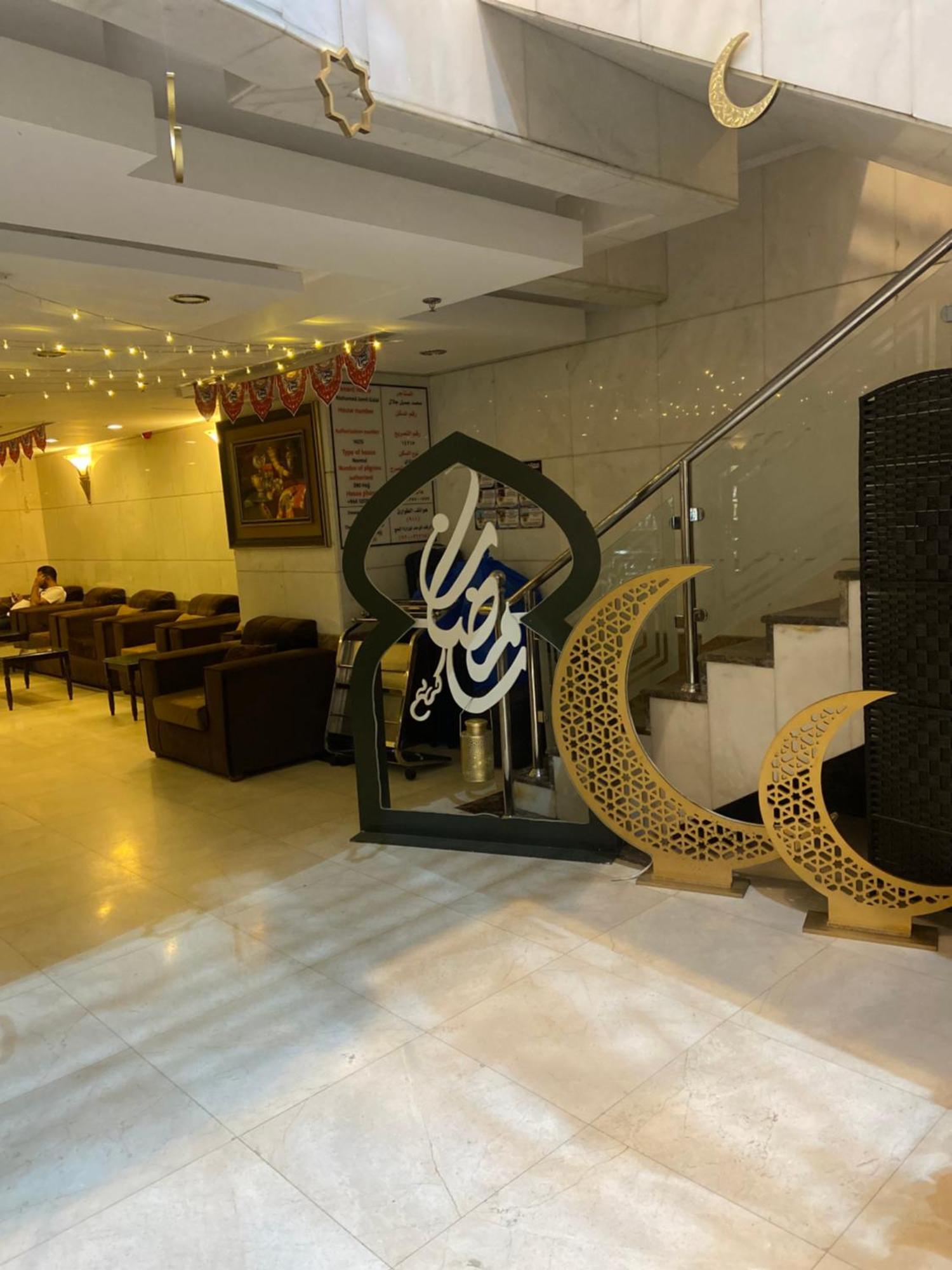 Nasamaat Ajyad Hotel Mekka Eksteriør bilde