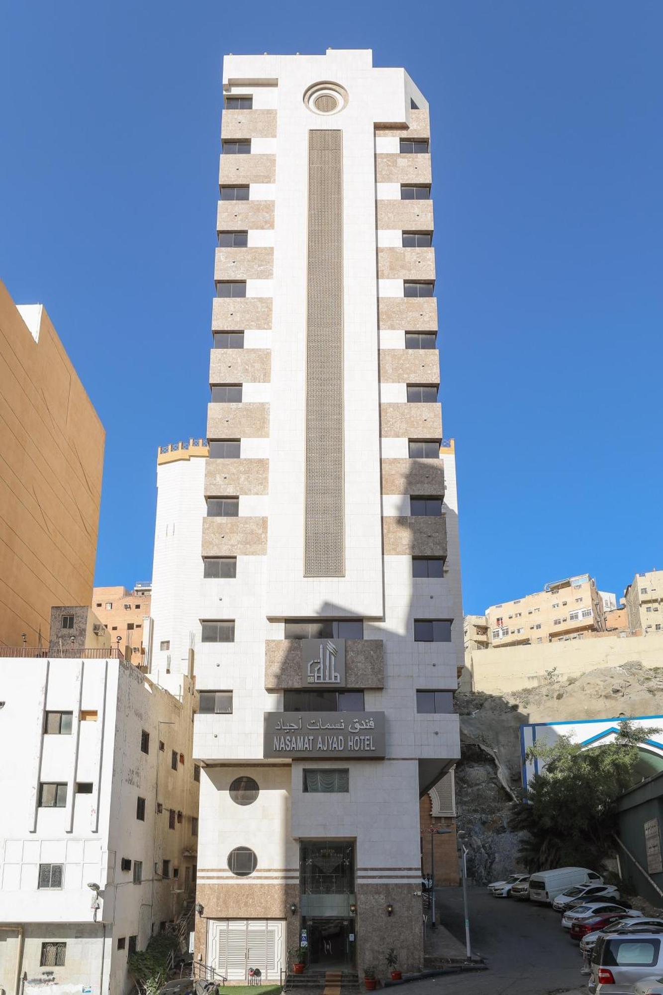 Nasamaat Ajyad Hotel Mekka Eksteriør bilde