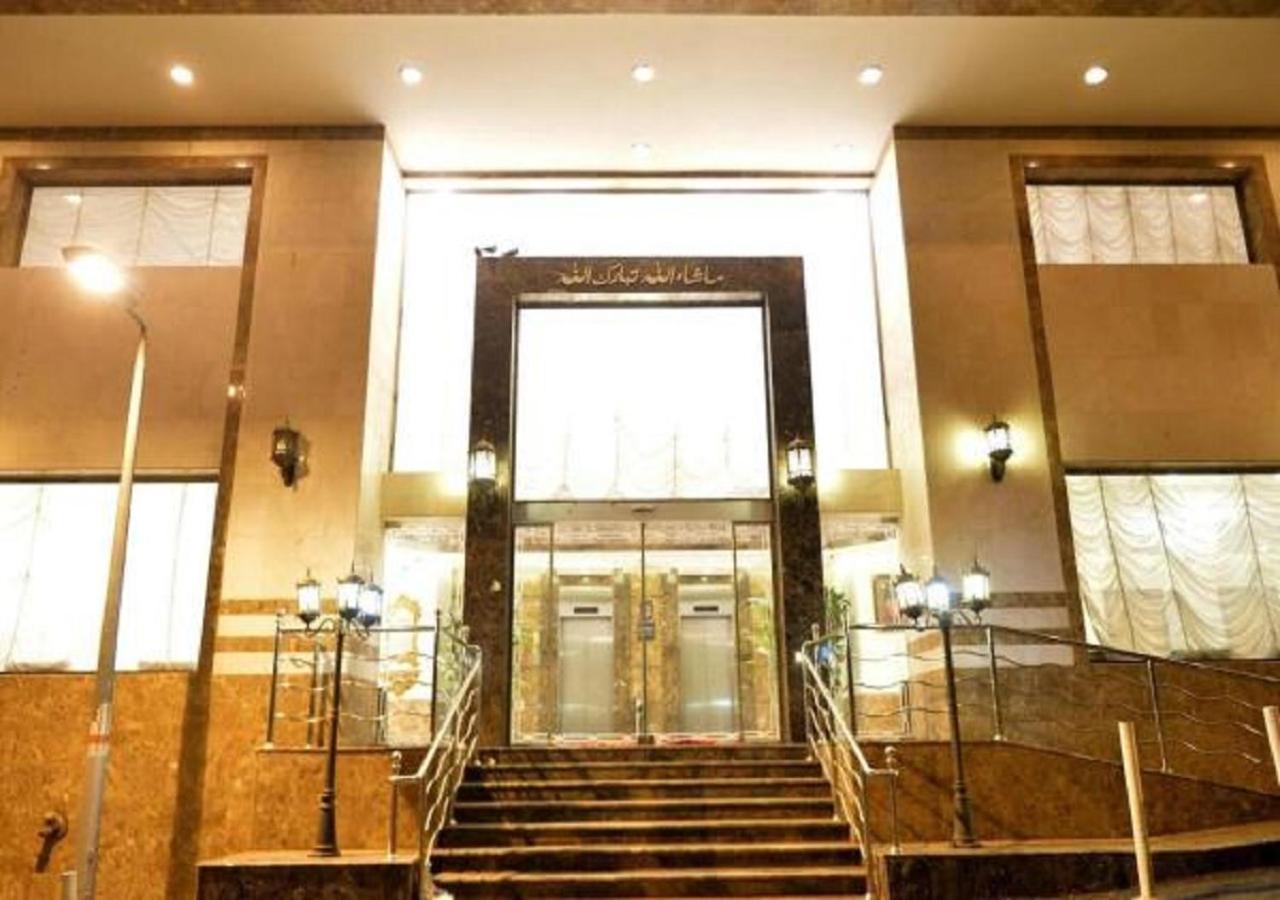 Nasamaat Ajyad Hotel Mekka Eksteriør bilde